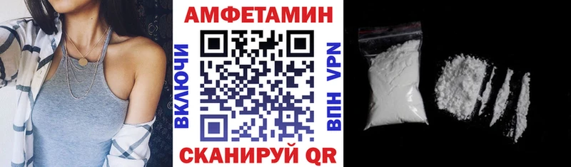 АМФЕТАМИН Розовый  Малая Вишера 