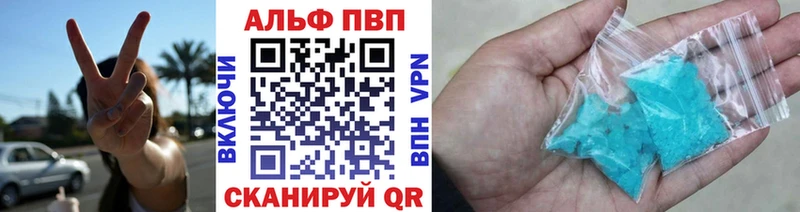 Alpha PVP мука  MEGA как войти  Малая Вишера 