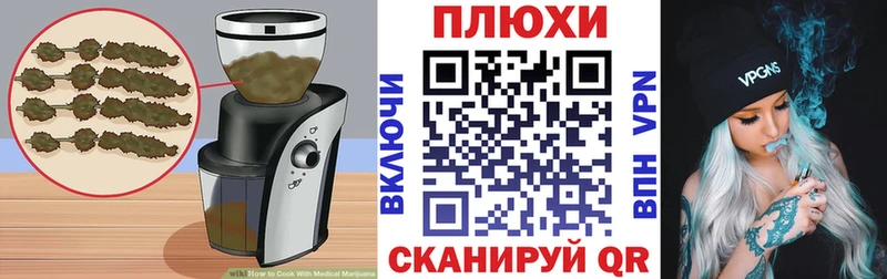 Печенье с ТГК марихуана  Малая Вишера 