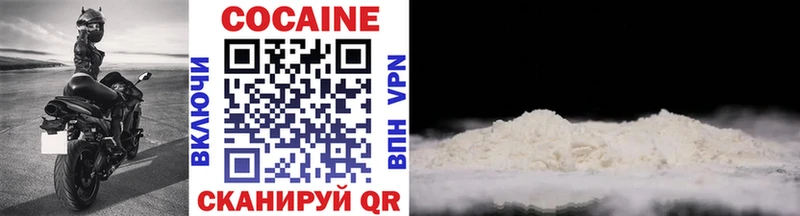 наркотики  Малая Вишера  Cocaine FishScale 