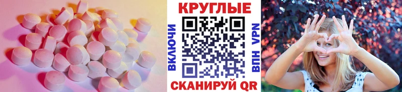 ЭКСТАЗИ MDMA  Малая Вишера 