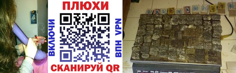 ГАШИШ Cannabis  Малая Вишера 
