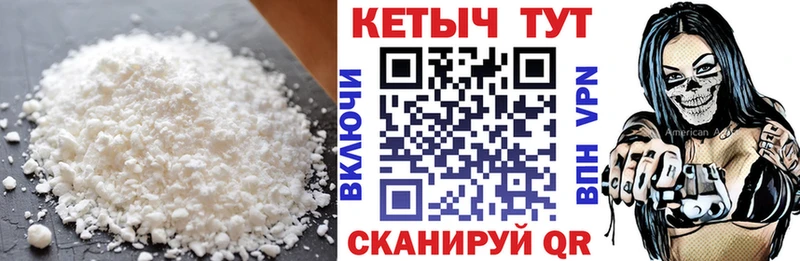 КЕТАМИН ketamine  закладки  Малая Вишера 