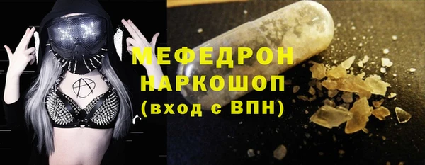 кокаин Арсеньев