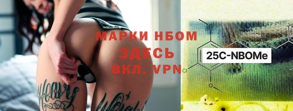 кокаин Арсеньев