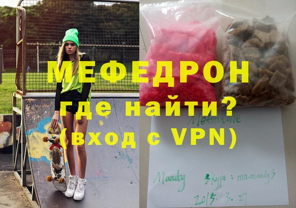 кокаин Арсеньев