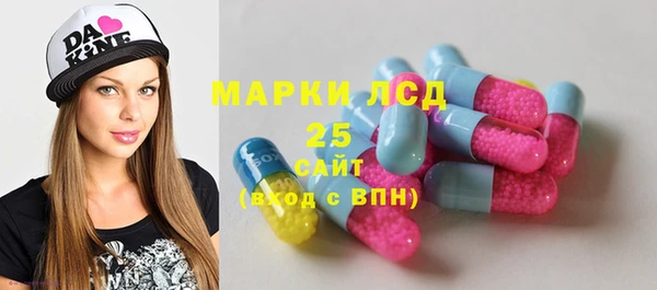кокаин Арсеньев