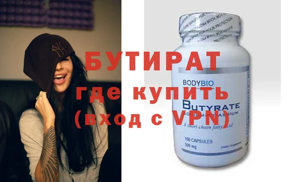 круглые Аркадак