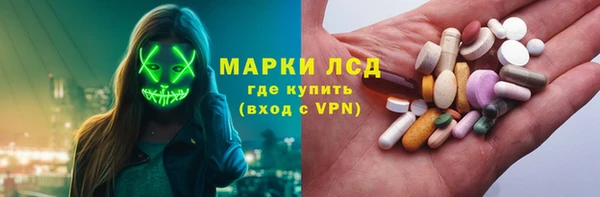 марки lsd Армянск