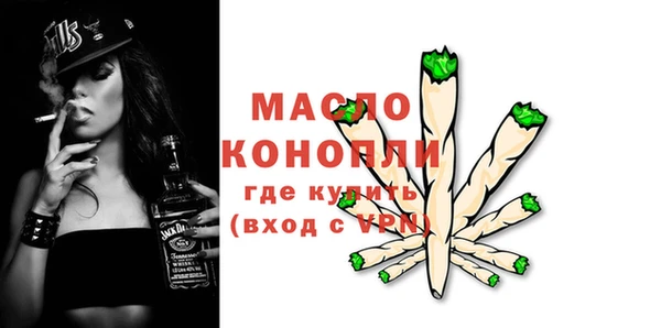 кокаин Арсеньев