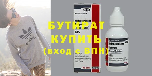 круглые Аркадак