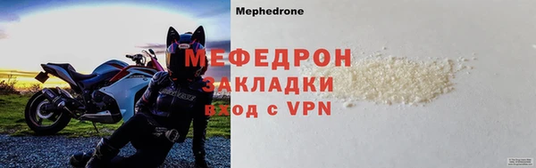 стаф Вязники