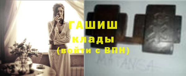 кокаин Арсеньев