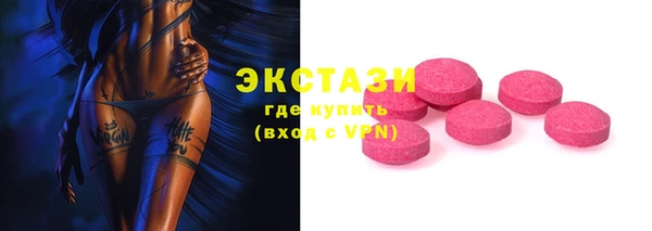 марки lsd Армянск