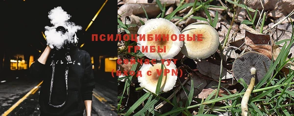 кокаин Арсеньев