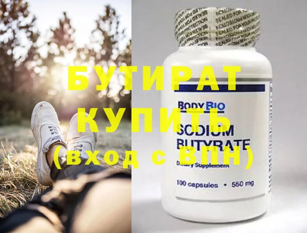 круглые Аркадак