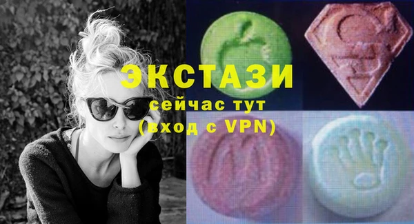кокаин Арсеньев