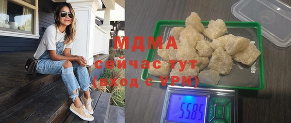 круглые Аркадак