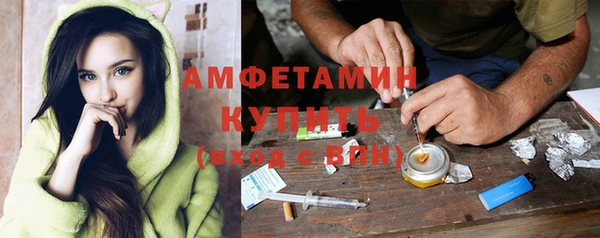 бутират Вязьма