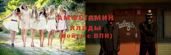 круглые Аркадак