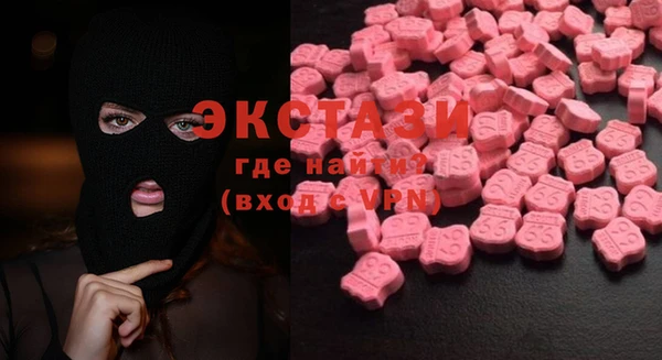 марки lsd Армянск