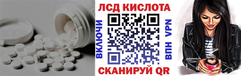 где продают   кракен маркетплейс  LSD-25 экстази кислота  Малая Вишера 