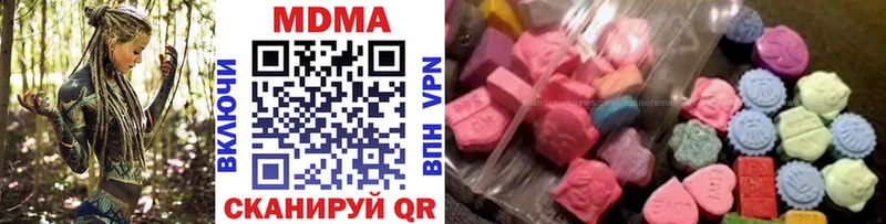 где можно купить наркотик  Малая Вишера  MDMA crystal 