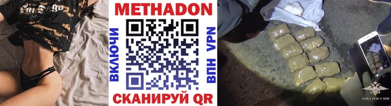 где можно купить   Малая Вишера  блэк спрут онион  Метадон VHQ 