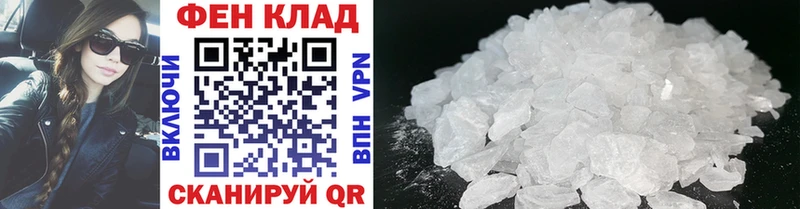 МЕТАМФЕТАМИН Methamphetamine мега ссылки Малая Вишера