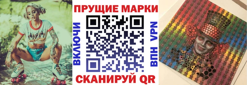 сайты даркнета формула  kraken зеркало  Марки 25I-NBOMe 1,5мг  Малая Вишера  закладки 