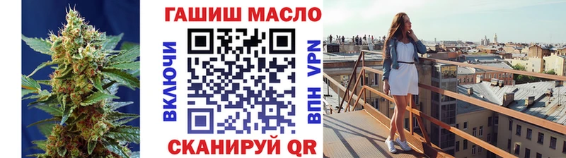 Дистиллят ТГК THC oil  Малая Вишера 