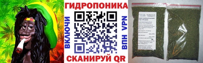 Марихуана тримм  Малая Вишера 